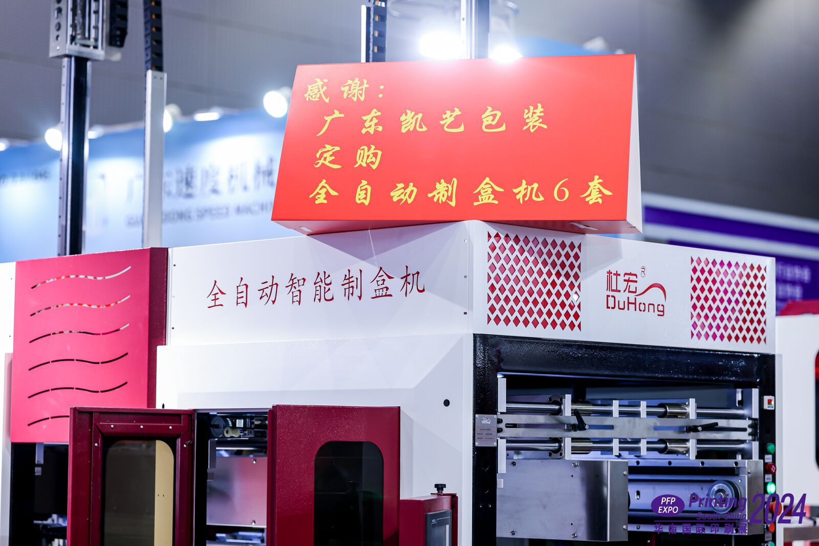 _0004_背景
