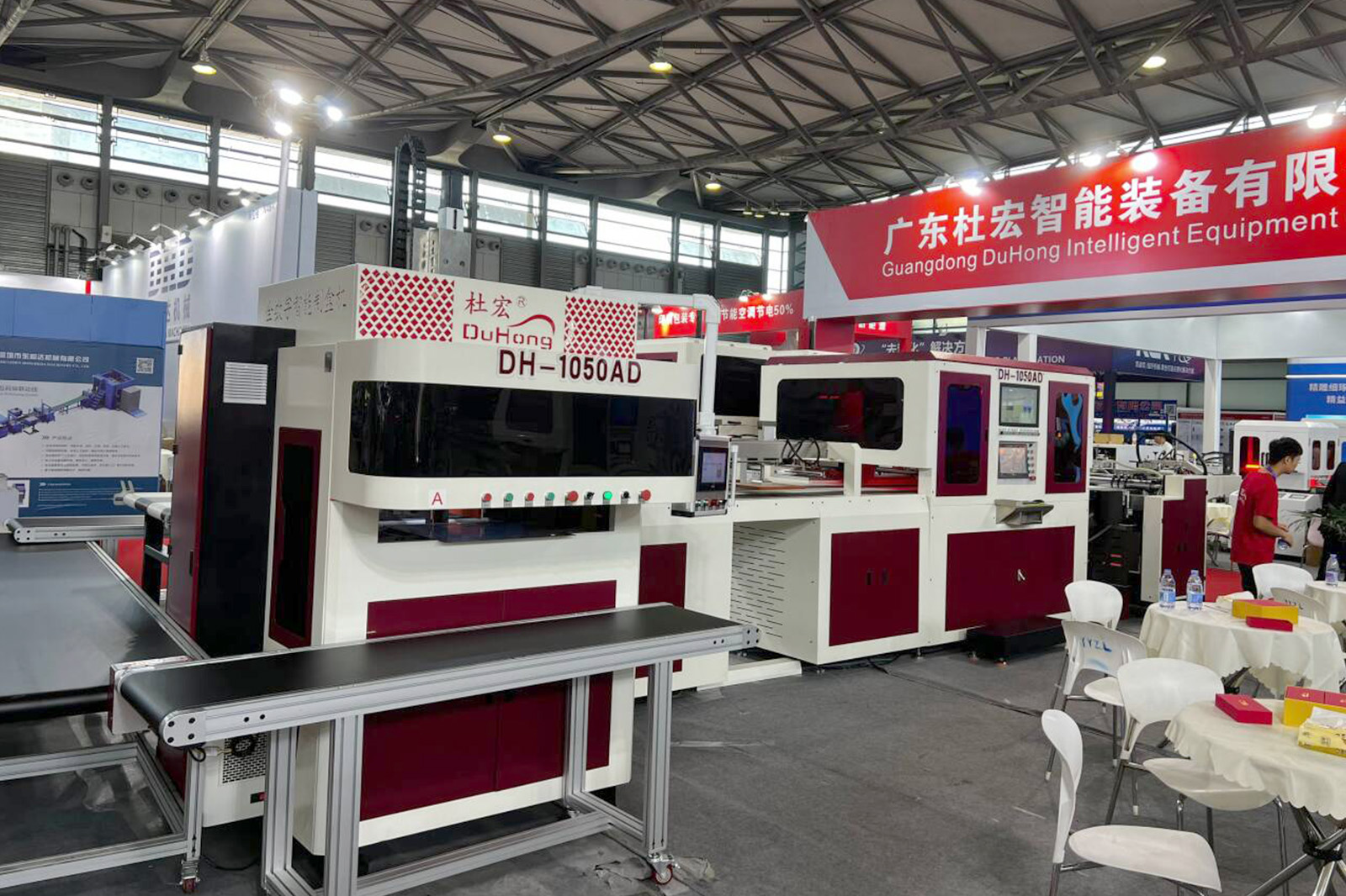 _0000_2024中国国际彩盒展4